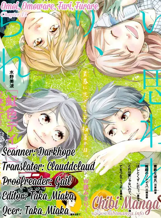 Omoi, Omoware, Furi, Furare Chapter 13 1